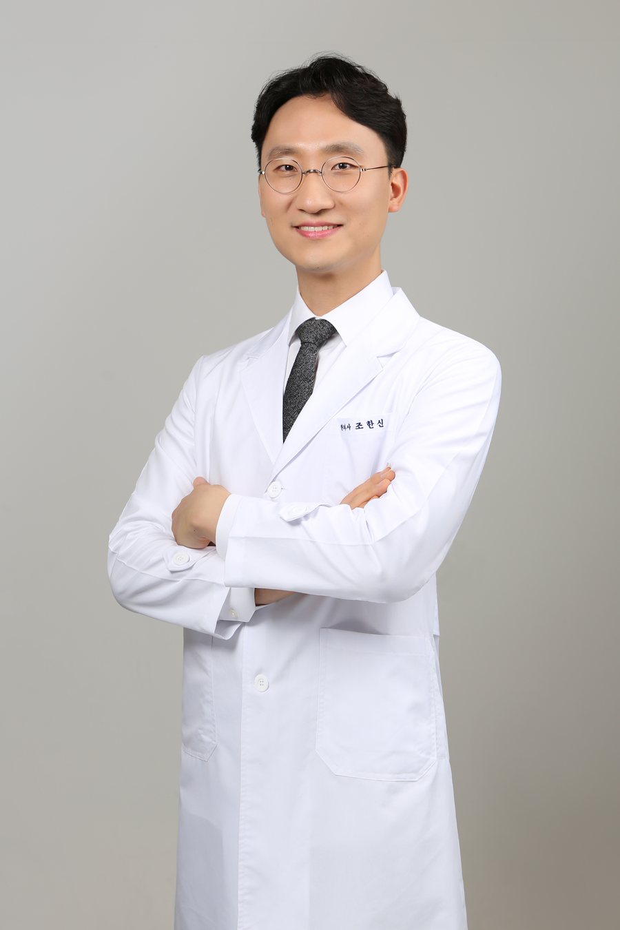조한신 대표원장