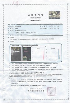 약재 시험성적서