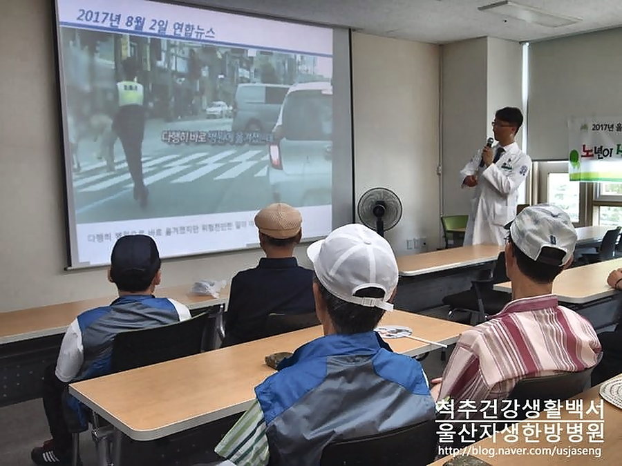 강의실에서 어르신들에게 건강 강의를 하는 조한신 원장