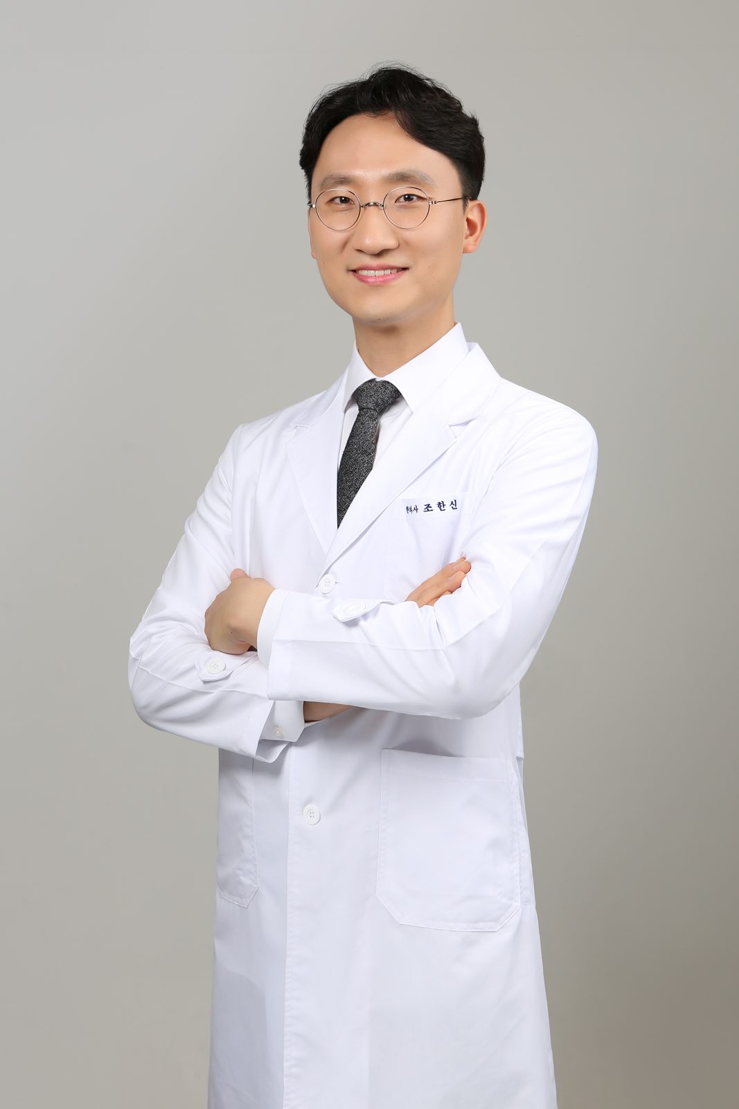 흰 가운을 입고 서 있는 조한신 대표원장